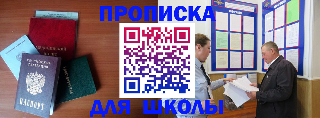 форма 3 в Кировграде